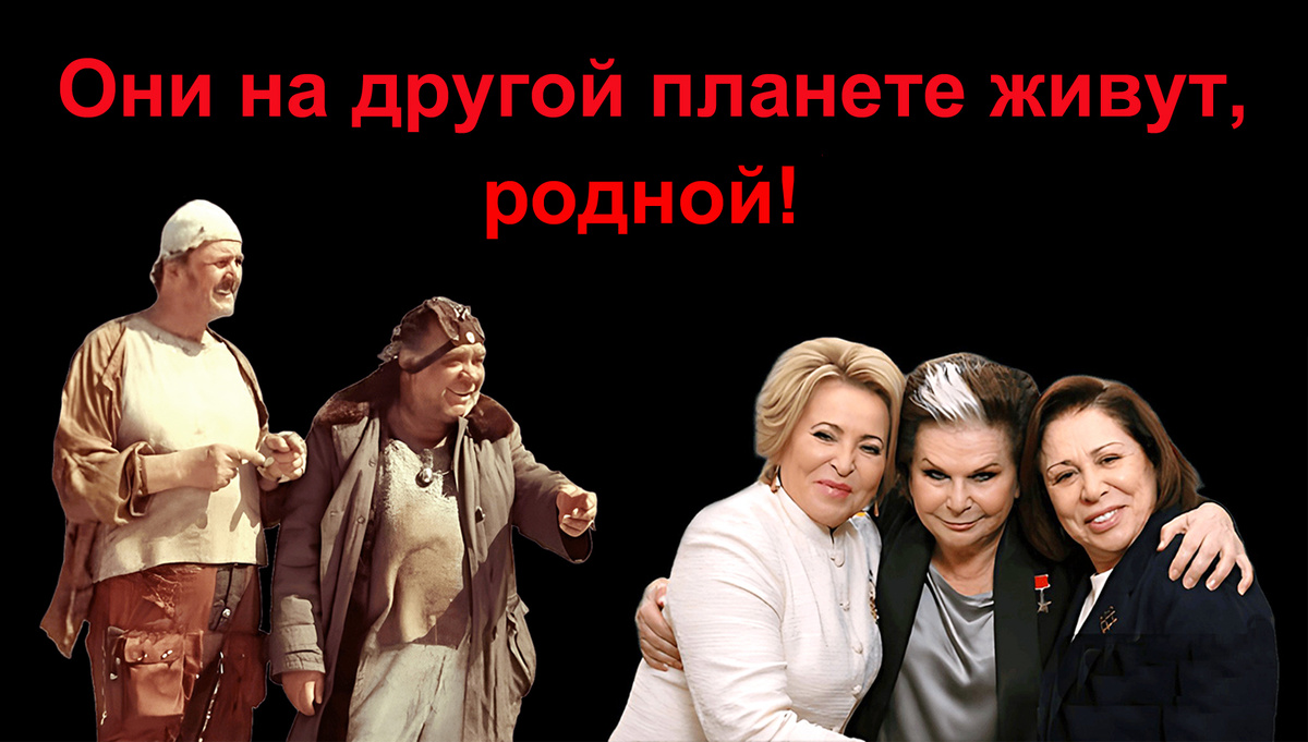 Коллаж автора.