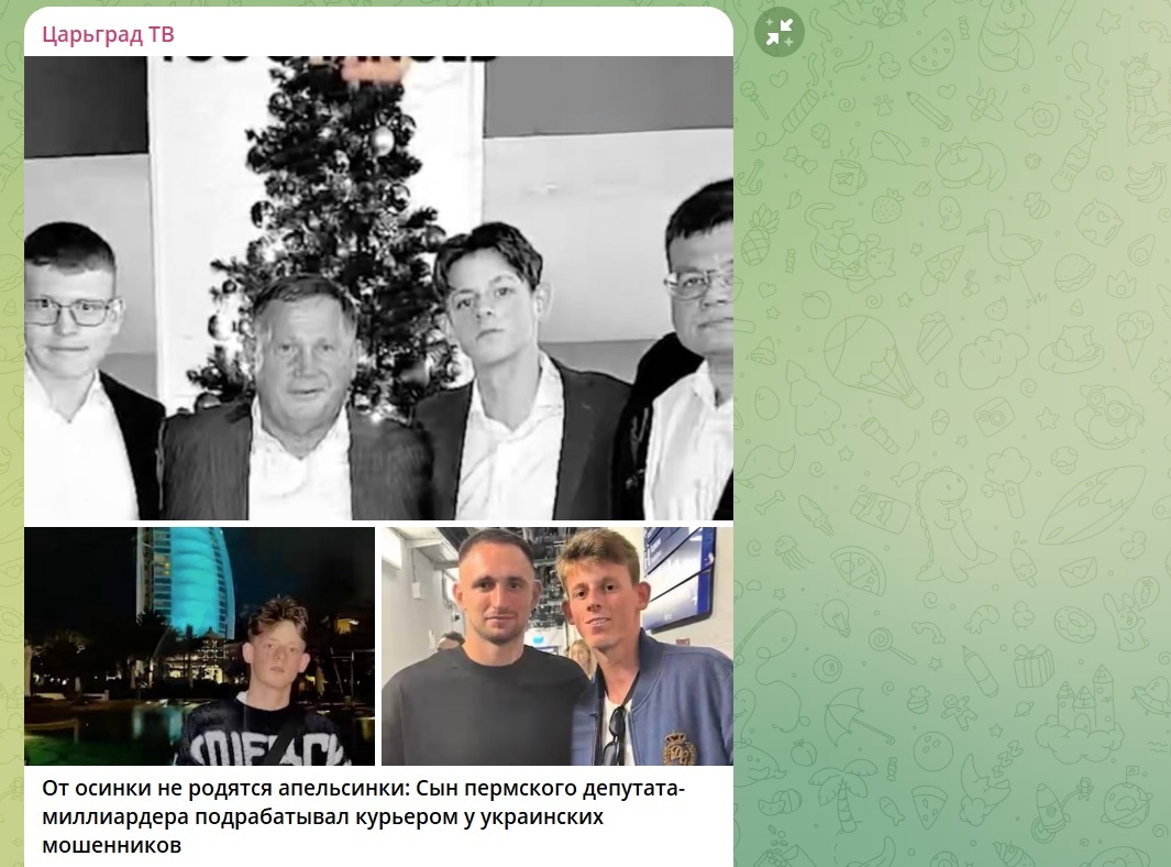 Источник: t.me/tsargradtv