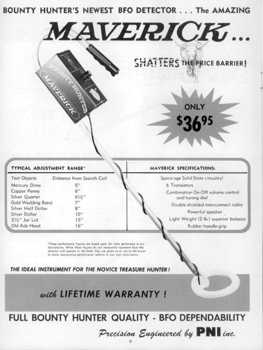 Начало 1970-х (примерно 1971–1973 гг.).