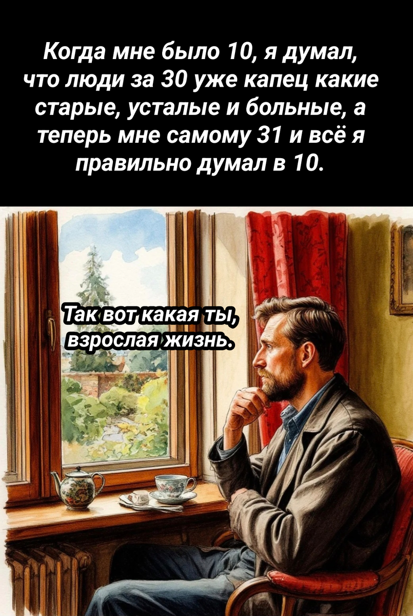 иллюстрация автора