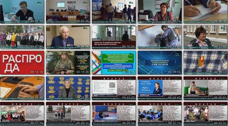 Новости Белорецка на русском языке от 24 апреля 2026 года. Полный выпуск.