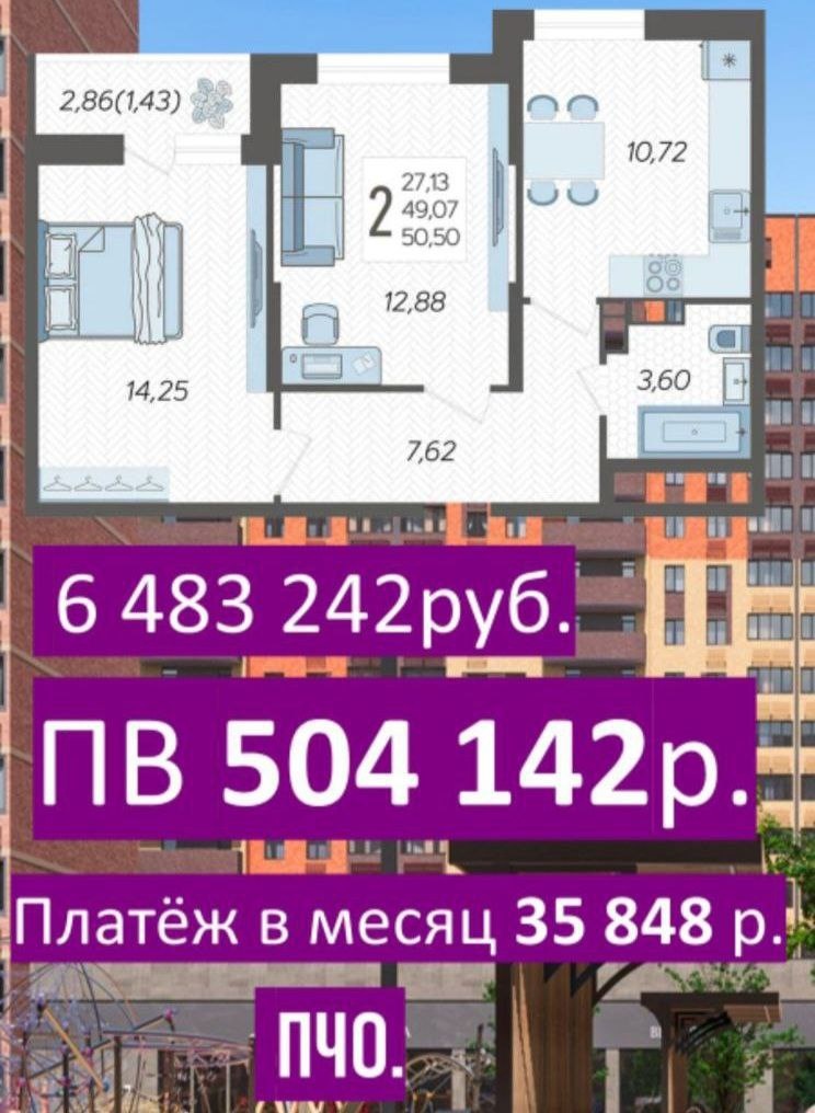 -2