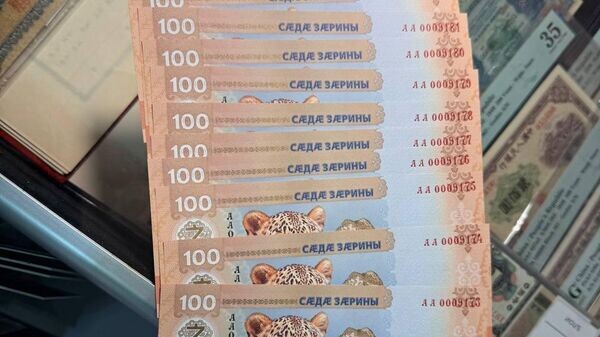    © Photo : Нацбанк Южной Осетии