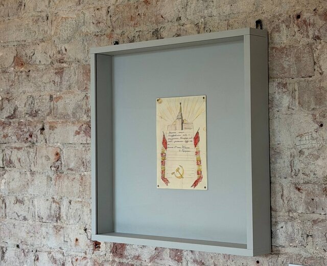 Музей «Полторы комнаты» показал детский рисунок Иосифа Бродского для мамы (с серпом, молотом и Кремлем)