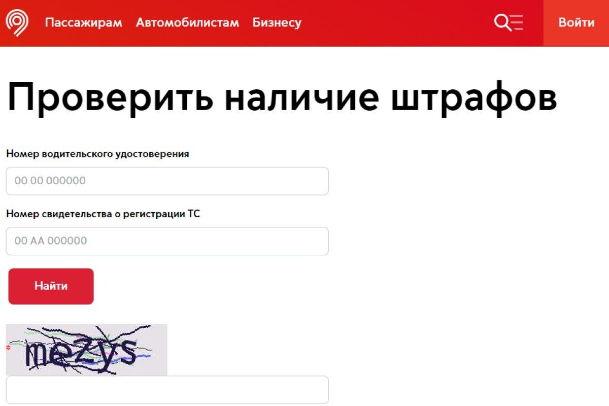 Понадобятся СТС и права. Источник: t.mos.ru📷
