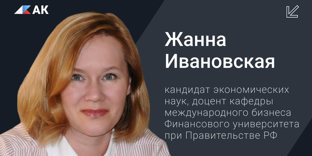 Переселили — заплати: как возникает налог на чужие решения
