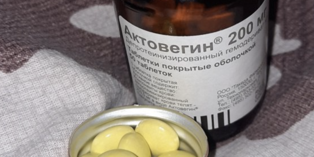 Актовегин при нейропатии: что говорят исследования