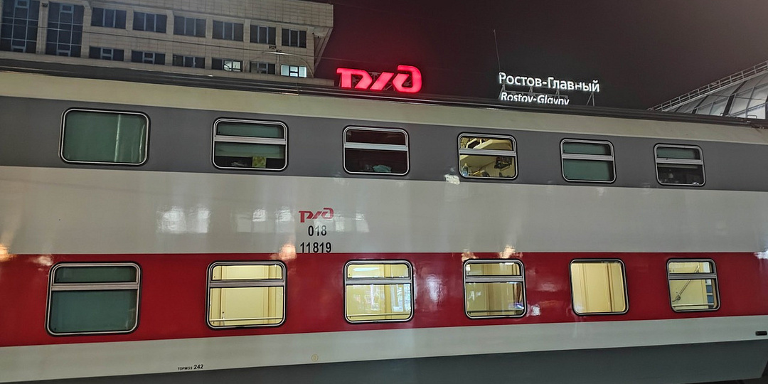 Поезд идёт на север