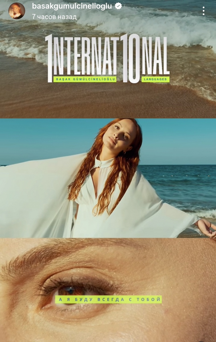 Скрин из композиции "Я буду всегда с тобой"