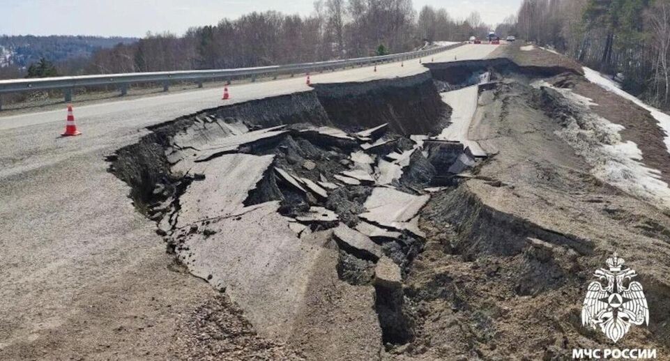    ГУ МЧС по Кемеровской области
