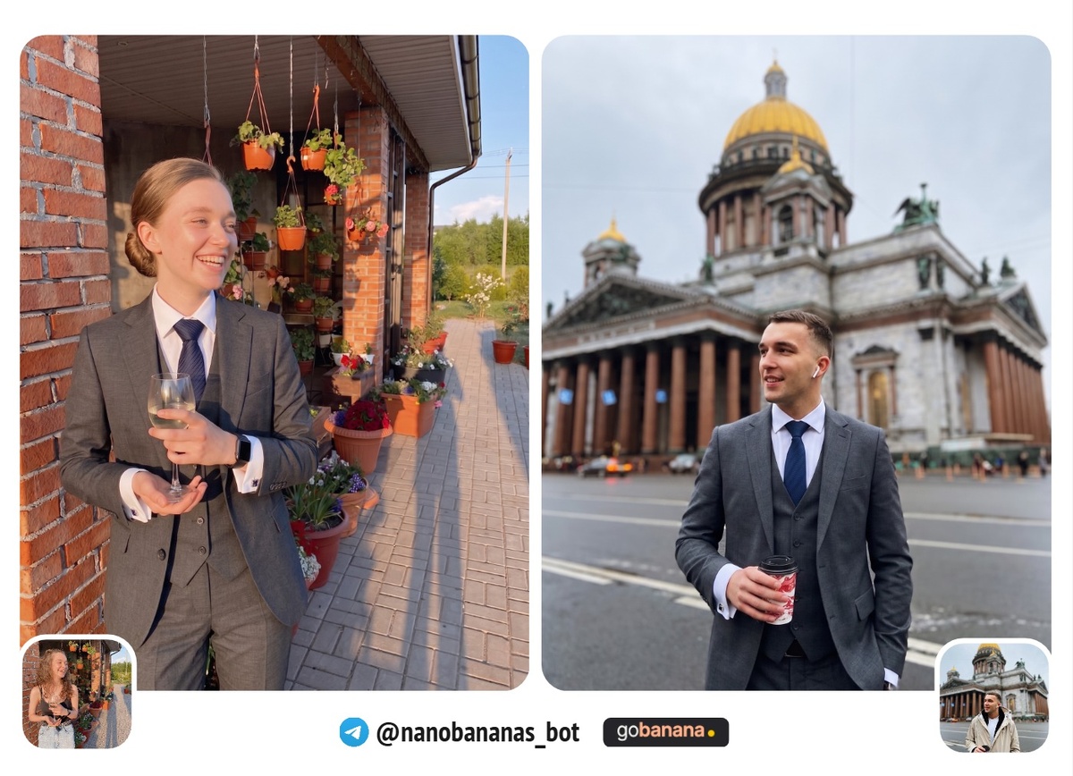 Смена одежды: деловой костюм-тройка