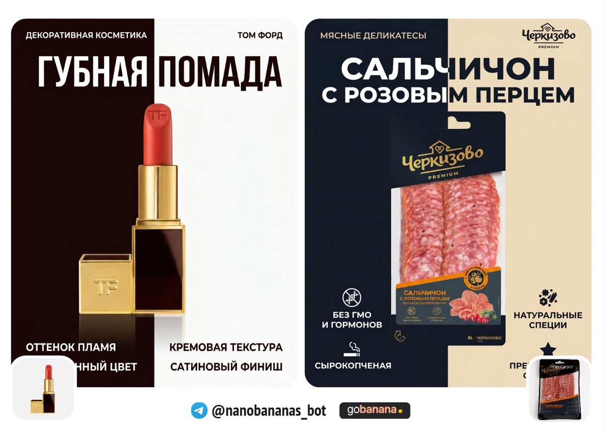 Инфографика