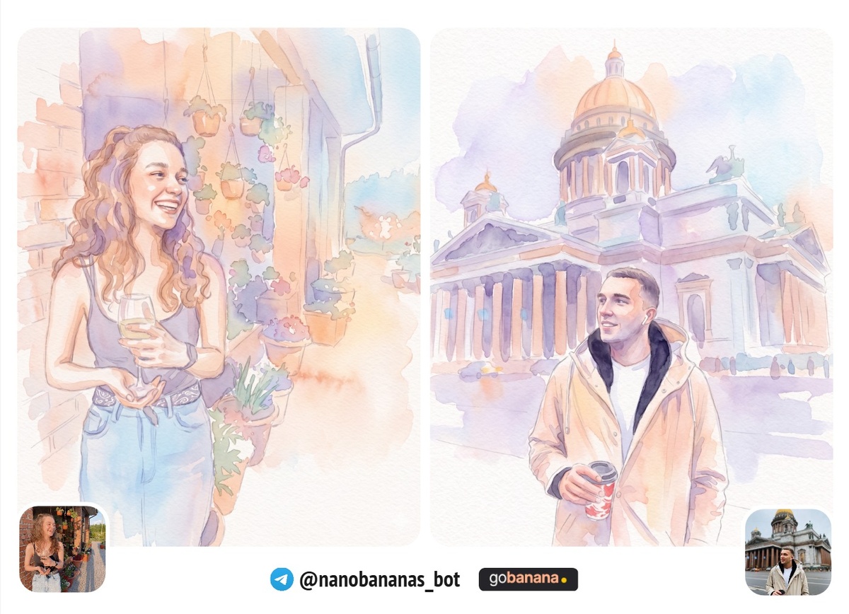 Акварельный портрет