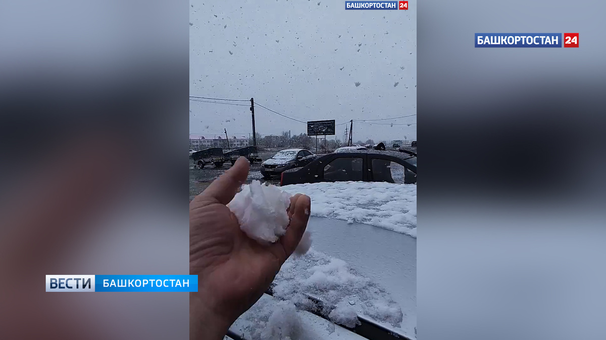    Зима ненадолго вернулась в башкирское Зауралье