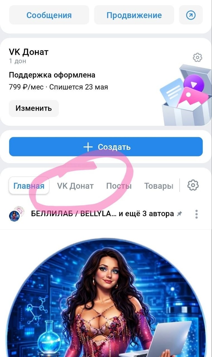-2
