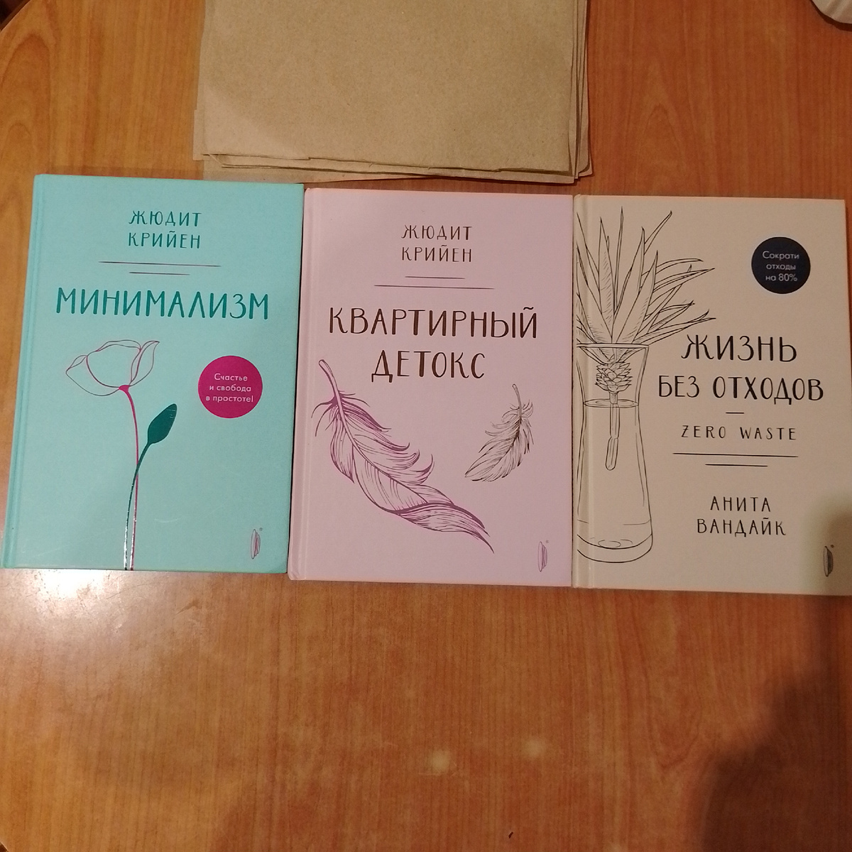 Что почитать на данную тему 