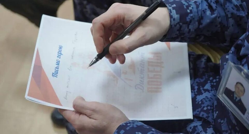    Пресс-служба Главного управления Росгвардии по Московской области