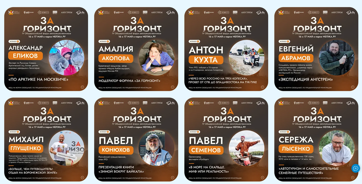 Скриншот с сайта nelzha.ru/za_gorizont