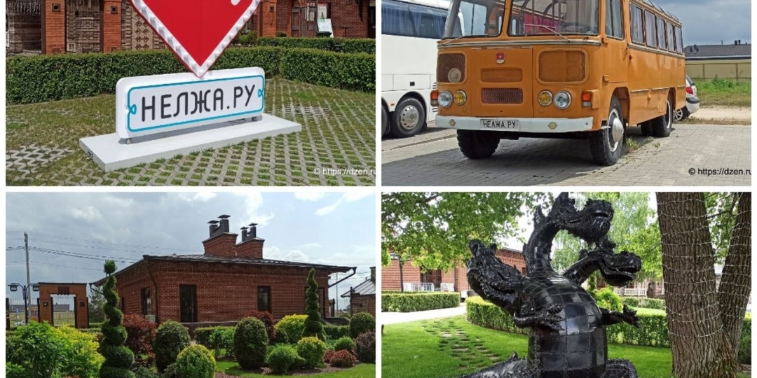 Форум автопутешественников «За Горизонт» пройдёт в парке Нелжа.ру 16-17 мая