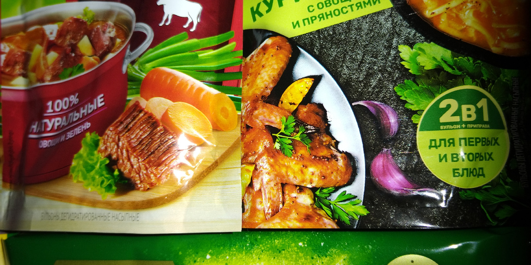 Самое актуальное