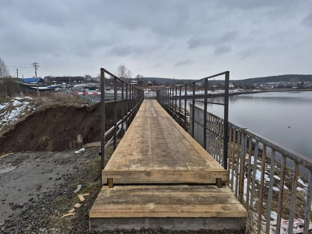 Фото: соцсети Александра Гудача