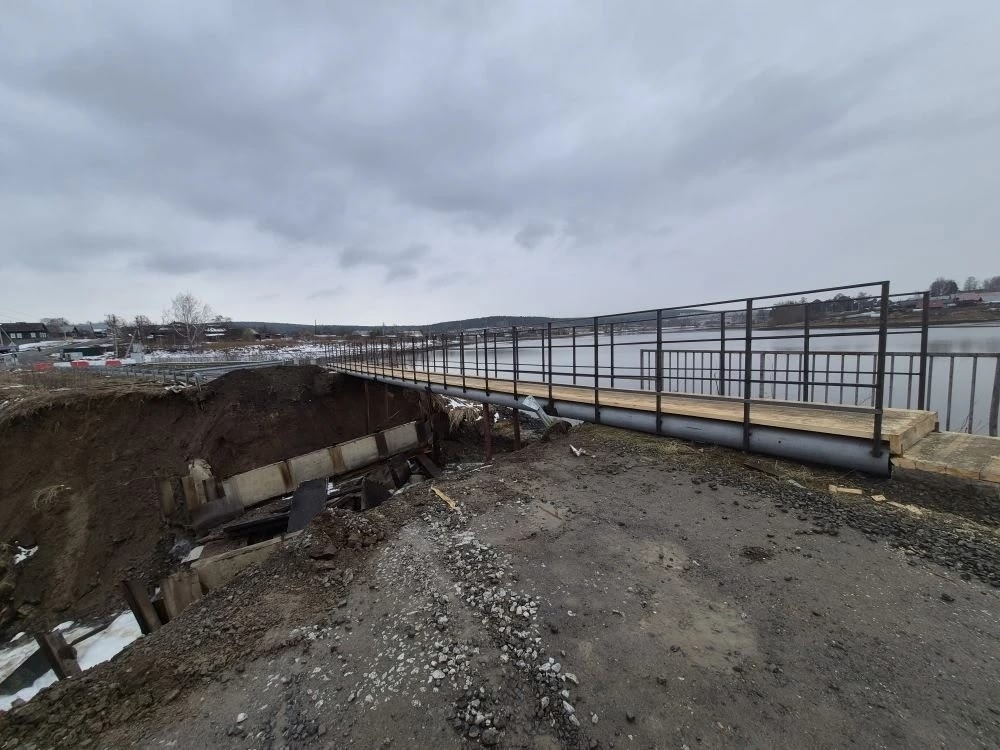 Фото: соцсети Александра Гудача