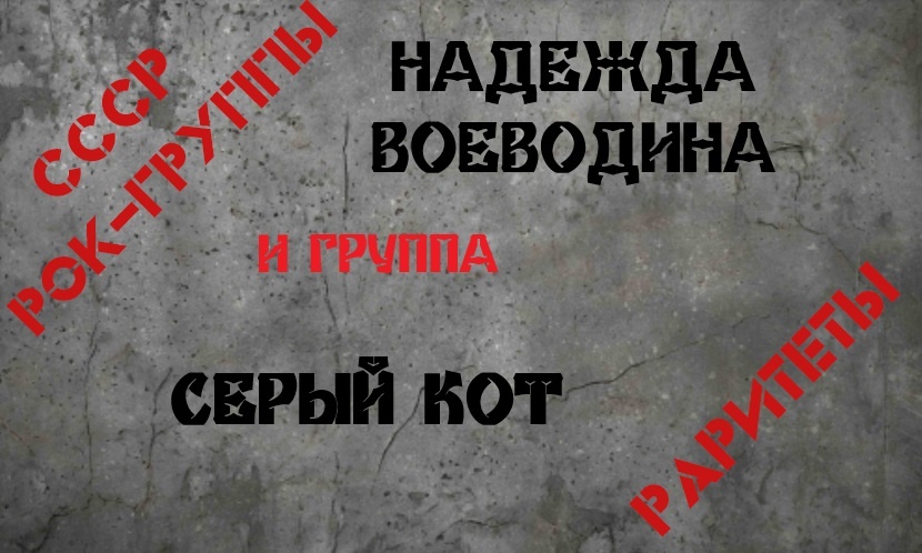 авторская работа