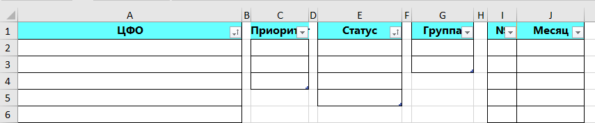 Архитектура Excel-модель: разбираем блоки для работы с ОБС