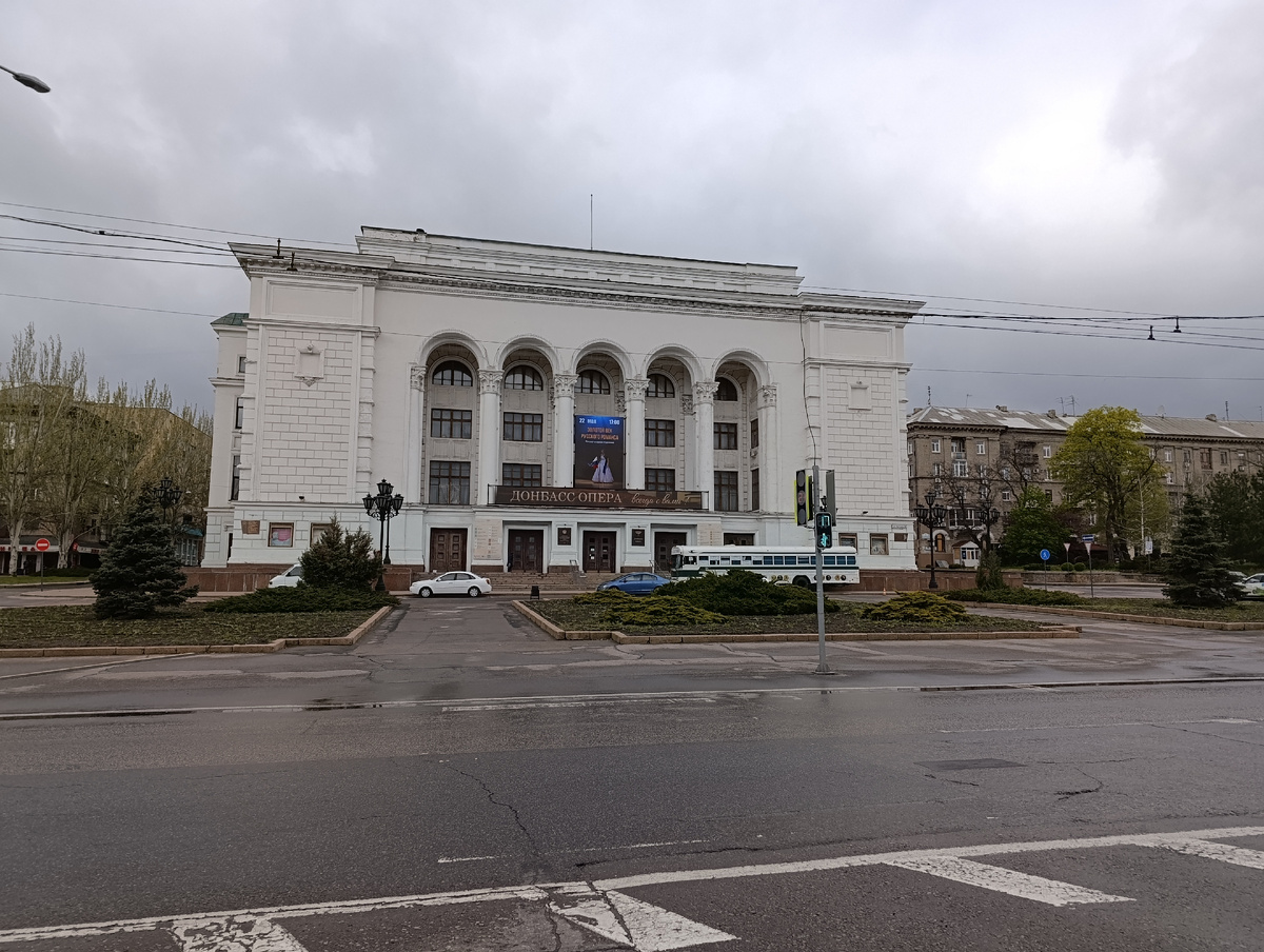 Донецкий Театр Оперы и Балета.
