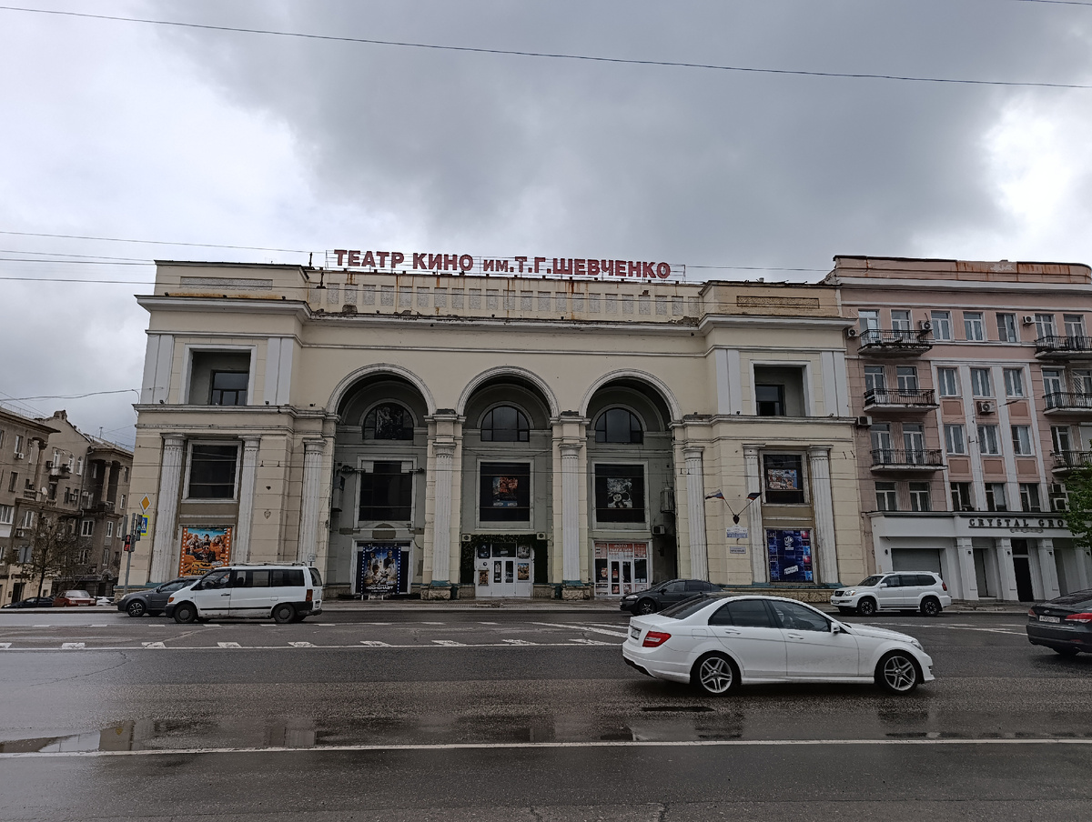 Кинотеатр имени Т.Г. Шевченко.