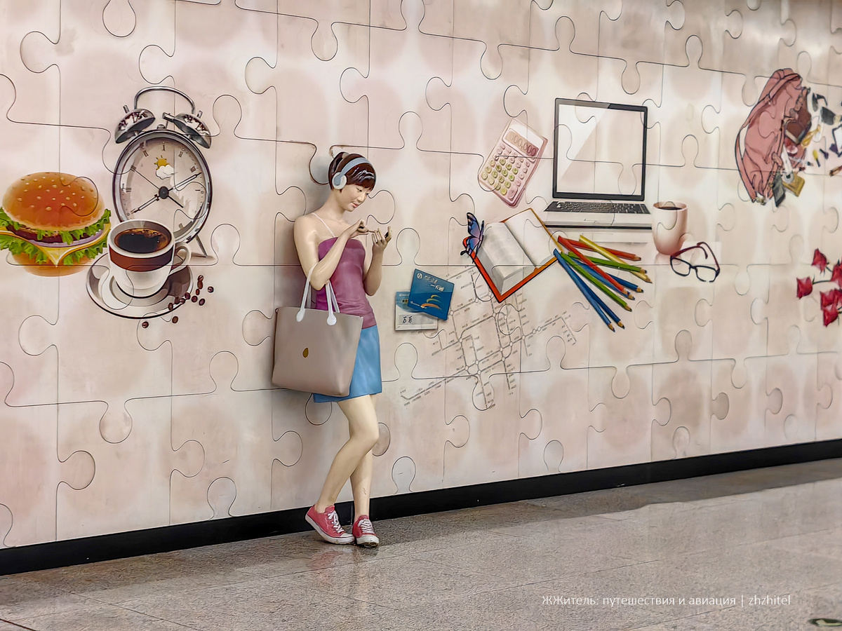 На нашей станции метро