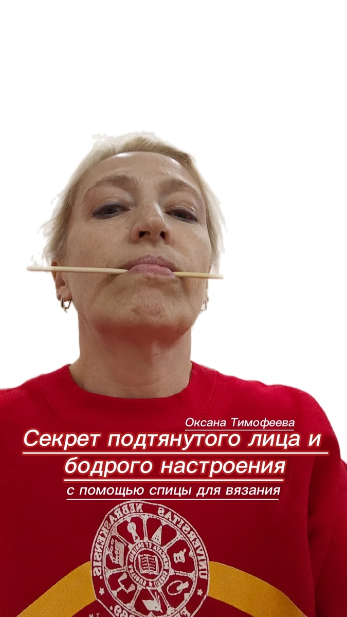 Жизнь долголетки. Секреты красоты и здоровья