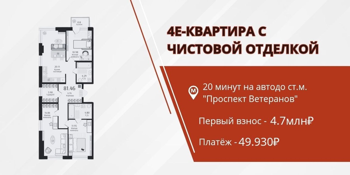 -2