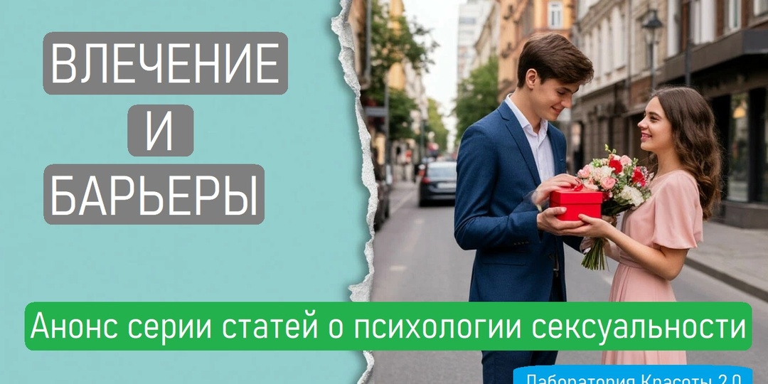 (18+) Секс без табу: как сапёр, массажист, хоккеист и музыкант рассказывает о главном