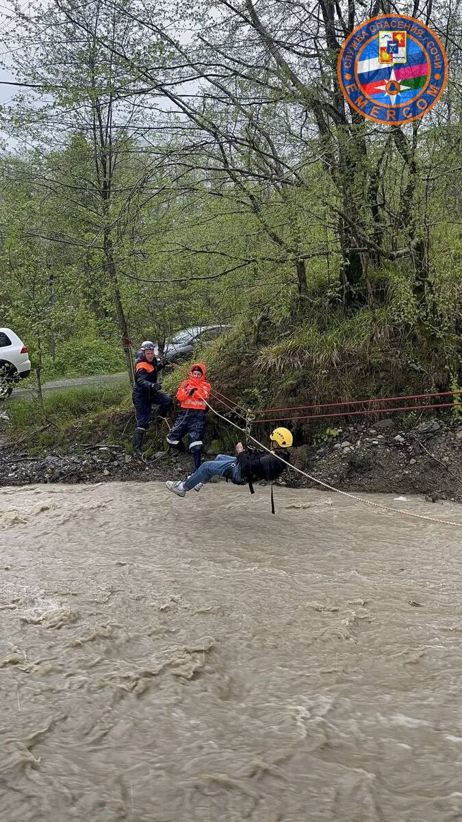    Telegram / Служба спасения города Сочи