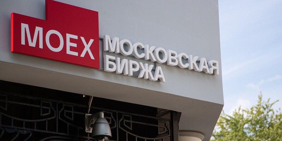 Российский рынок акций закрылся снижением на 1,39 процента