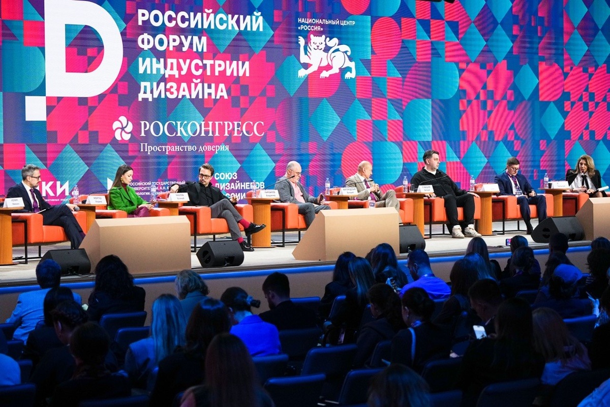     В Москве подвели итоги IV Российского форума индустрии дизайна