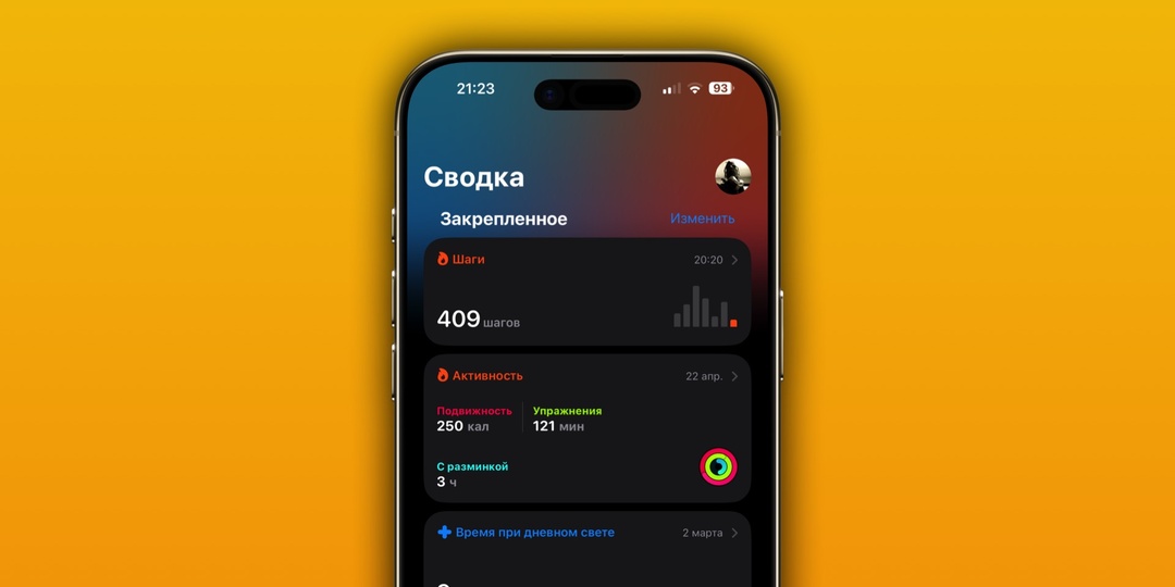 Скрытая функция Apple Watch для улучшения психики, о которой вы не знали. Где её искать