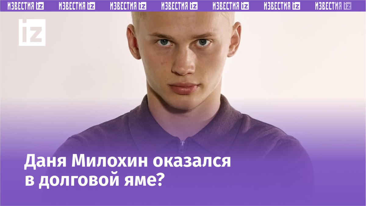 Фото с сайта Пятого канала