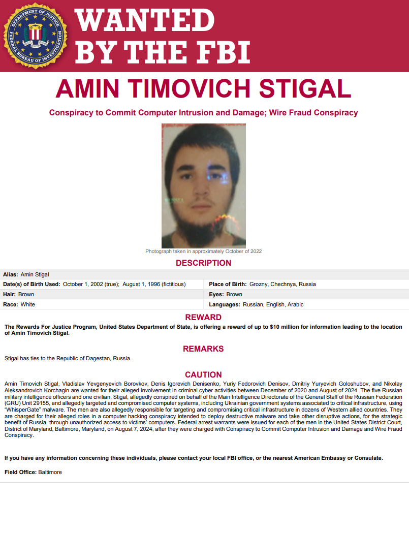 Анкета Амина на сайте Федерального бюро расследований США
Фото: fbi.gov