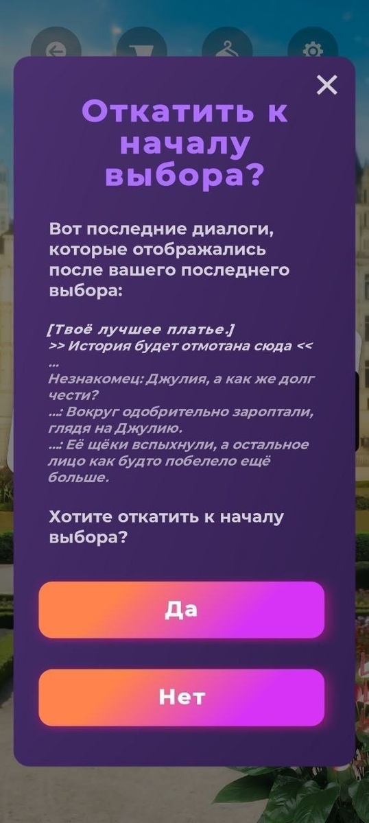 Обратная перемотка. Источник https://t.me/KrujokR/27388