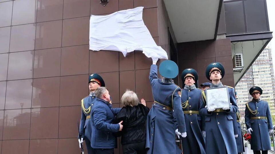     администрация городского округа Реутов