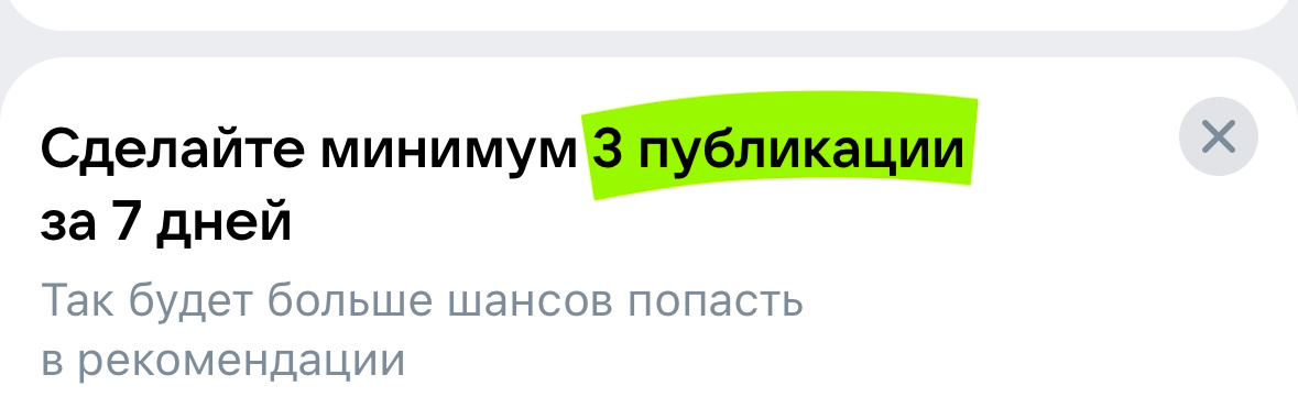 Скриншот из кабинета сообщества VK. Фото автора