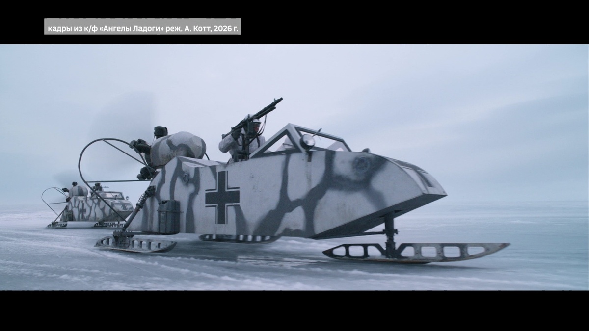    В кинотеатрах страны стартовал показ картины «Ангелы Ладоги»