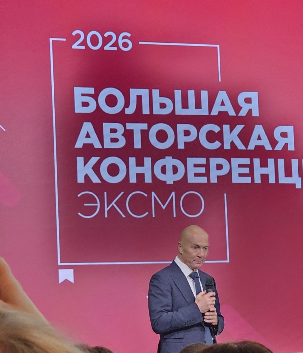 Олег Евгеньевич Новиков — президент и контролирующий акционер издательской группы «Эксмо-АСТ».