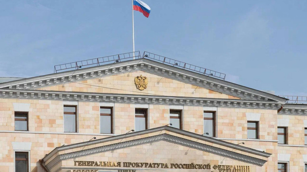    genproc.gov.ru