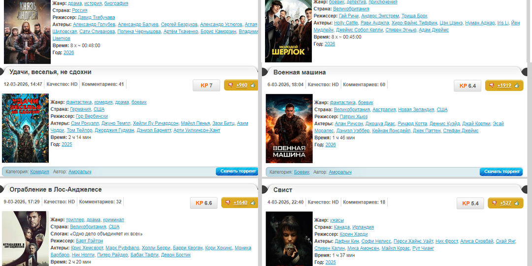Киномарафон месяца: фильмы и сериалы, которые стоит скачать и посмотреть прямо сейчас,уже в торрентах хорошего качества!