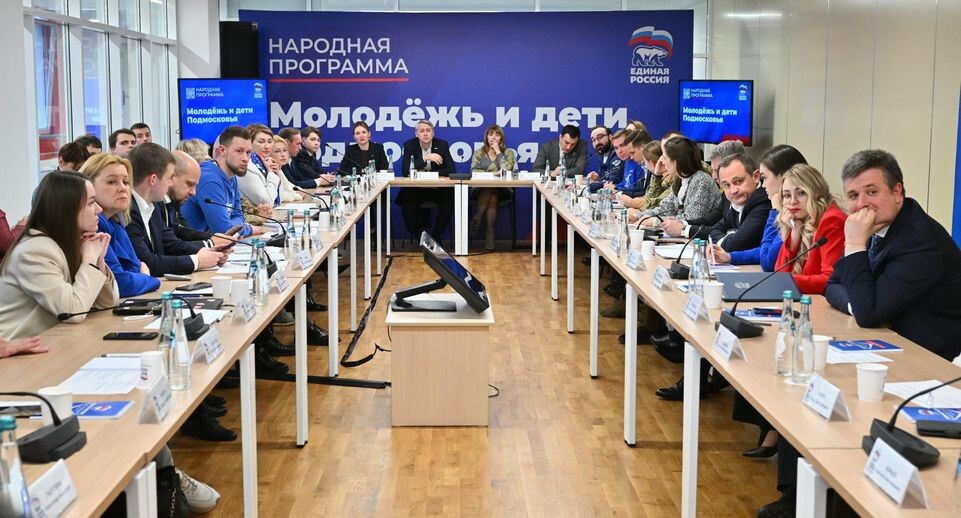    Пресс-служба Мособлдумы