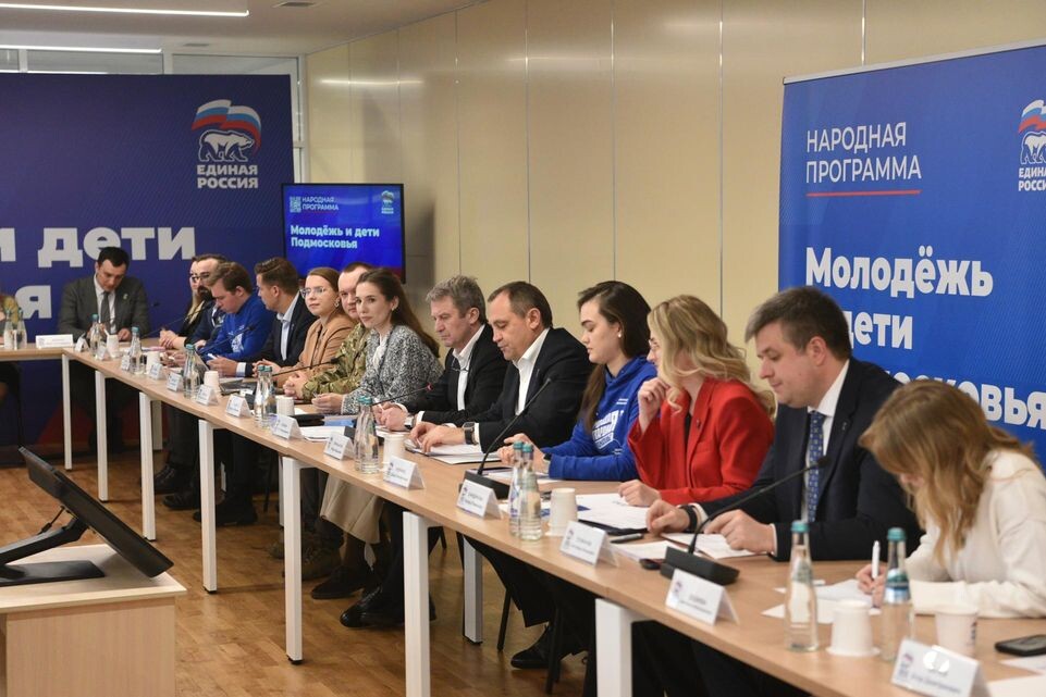     Пресс-служба Мособлдумы