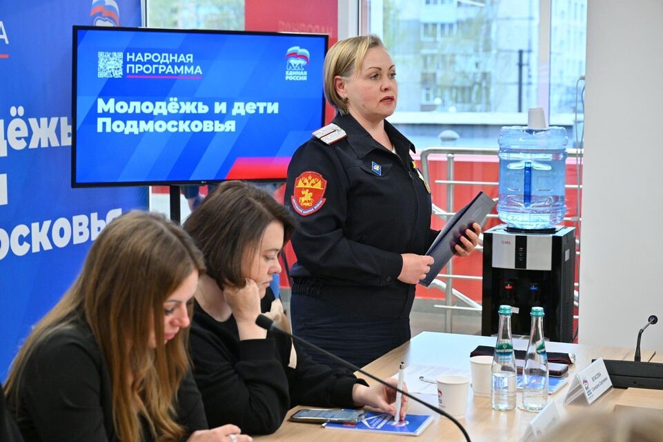     Пресс-служба Мособлдумы